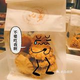 过年送礼就送千禾棠点心！