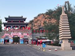 -西霞口神雕山野生动物世界