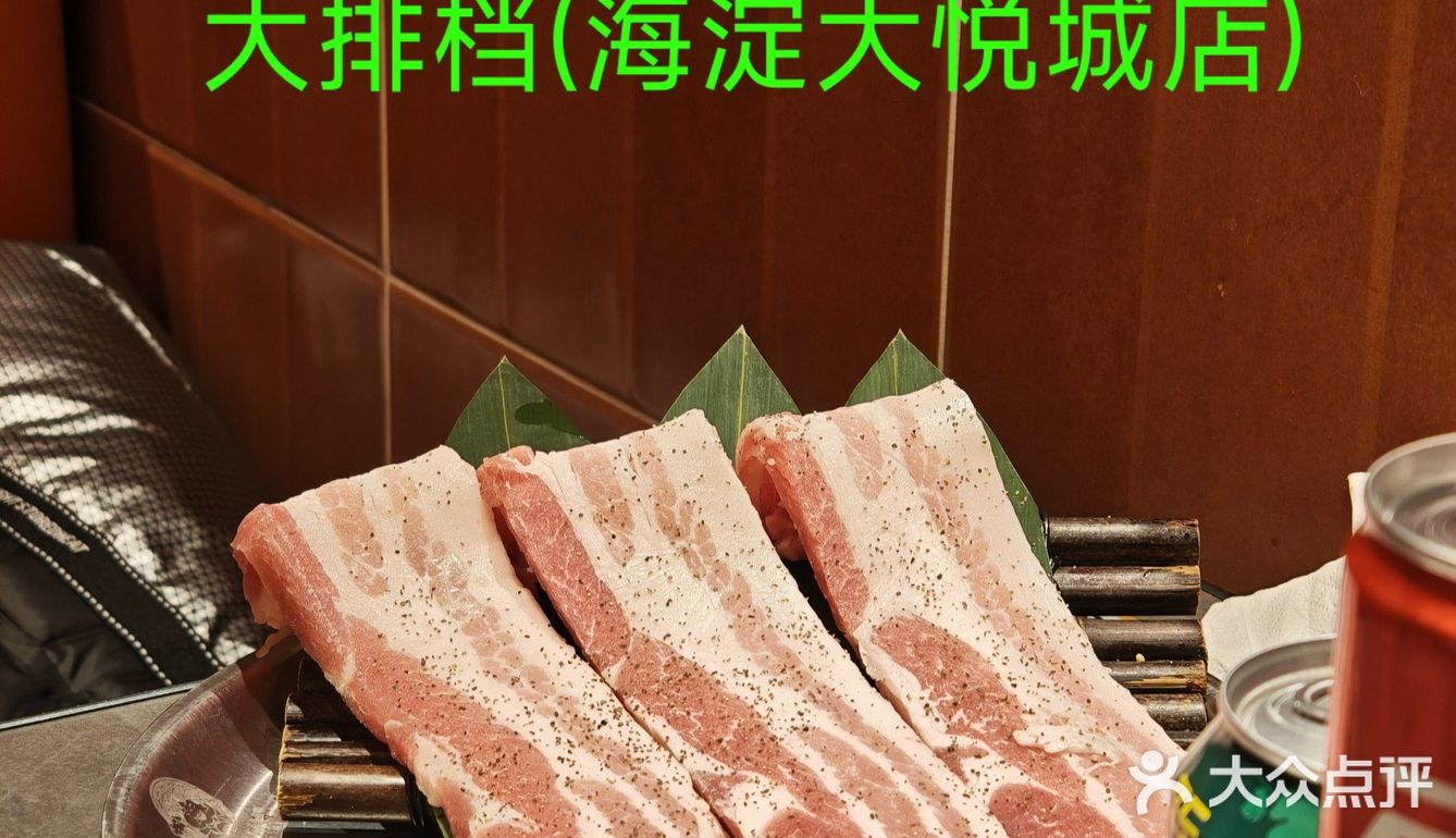 大年初二这顿略带小遗憾的韩餐：明洞阿姨