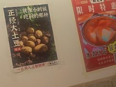 -荆九爷爆炒桥头三嫩(云南北路店)