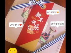 -巴黎贝甜(凯德MALL望京店)