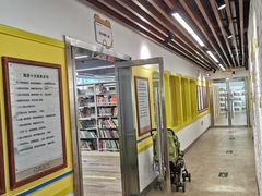 -湖南省少年儿童图书馆