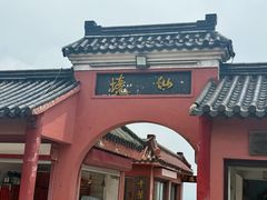 -句容茅山景区