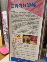 -重庆市妇幼保健院(冉家坝院区)