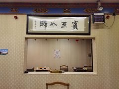 -金鼎雪山牦牛杂火锅(理县总店)
