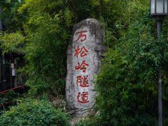 -浙江美术馆