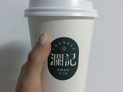 -澜记香港饮品专门店(五江天街店)