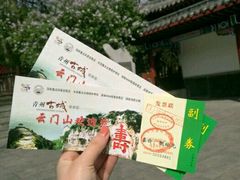 -青州市云门山风景区