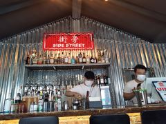 -Side Street街旁(交道口店)