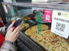 -东伊顺(高银街店)