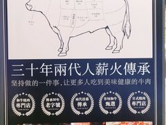 -黑牛の店·和牛烧肉(合生汇店)