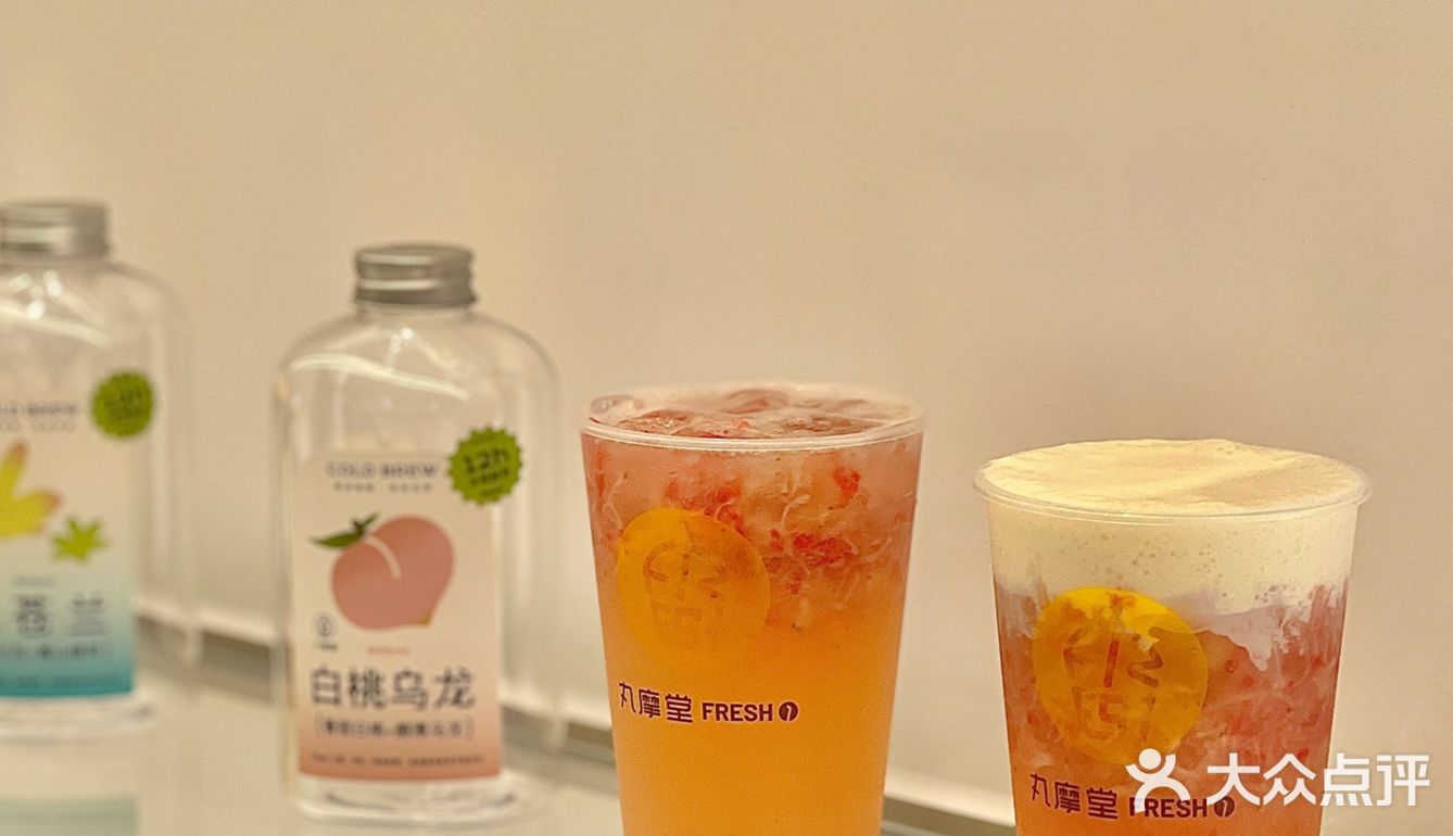 “草”喜欢你“莓”道理🍓丸摩堂草莓系列回归❗️