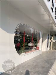 -木北造型