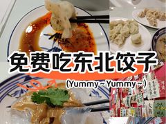 -听涛雅苑百味饺子老家菜馆