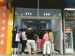 门面-甜嘟嘟烘焙坊(舒城路店)