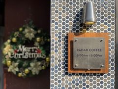 -Radar Coffee(思南路店)