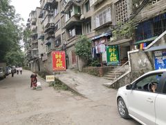 -夹江老头叶儿粑(石雁儿小区店)