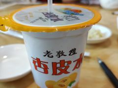 -敦煌达记酱驴肉黄面馆