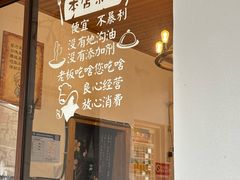 -御香农家菜(莫干山庾村店)