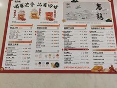 -英歌魂(渔湖店)