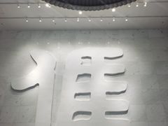 -中国客家博物馆
