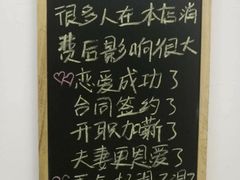 -口岸齐齐哈尔烤肉(风尚米兰总店)