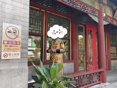 -宫事颐庭·老佛爷贵寿下午茶(颐和园店)