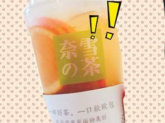 霸气橙子-奈雪的茶(大悦城店)