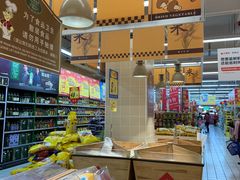 -大润发(王庄店)