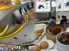 -蔡澜点心·粤菜(月星环球港店)