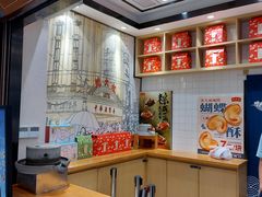 -沈大成(城隍庙店)