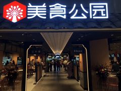 -远大购物中心(南岗店)