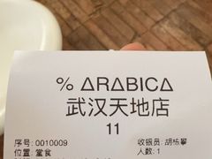 -% Arabica阿拉比卡咖啡(武汉天地店)