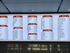 -新川饮食(新川小区店)