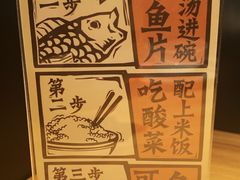 -太二酸菜鱼(正大广场店)