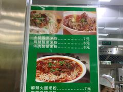 -首都师范大学-本部食堂