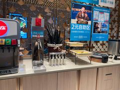 自助取餐区-半天妖烤鱼(诺德广场店)