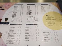 菜单-茉沏(相城天虹店)