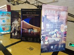 -大光明电影院(南京西路店)