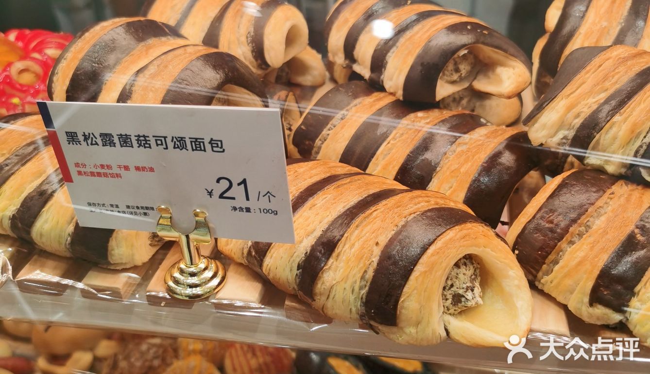 金桥终于开这家面包店啦