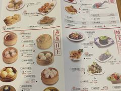 菜单-粤仔湾砂锅粥(金太湖店)
