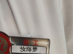 -海底捞火锅(国奥村店)