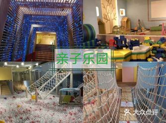 推荐一家非常棒的亲子乐园