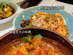 -沿途四季·云南菜(建外大街店)