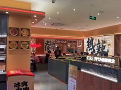 -热辣宗师·串串火锅(万达金街店)