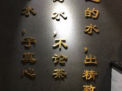 -舍予茶(桂林路店)