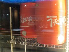 -轻松串吧(亦庄上海沙龙店)