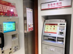 -北京银行(朝阳支行)