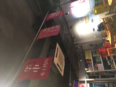 -么肆烤肉(蓝山名邸店)