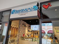 -Buonissimo(佛罗伦萨小镇店)